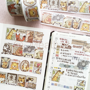 Meatball肉球和纸胶带 色彩研究室系列一 复古动物园