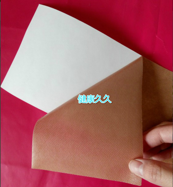 10米肤色热轧无纺布胶布膏药固定胶带疤痕纹身遮盖胶布低敏粘性好