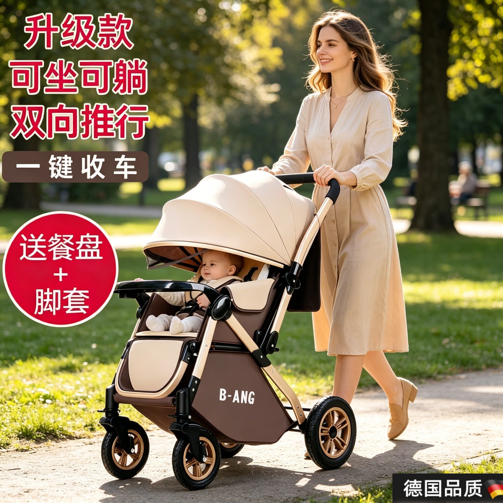 婴儿车可坐可躺轻便折叠高碳钢双向推行一键收车高景观四轮推车