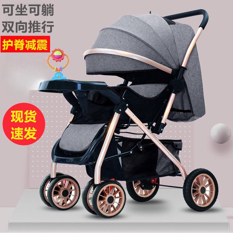 遛娃轻便推车多功能高景观便携外出新生婴儿推车可坐可躺轻便折叠