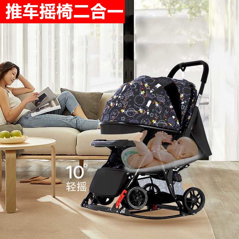 新生婴儿推车可坐可躺0到3岁车床两用外出多功能三合一摇摇乐摇椅