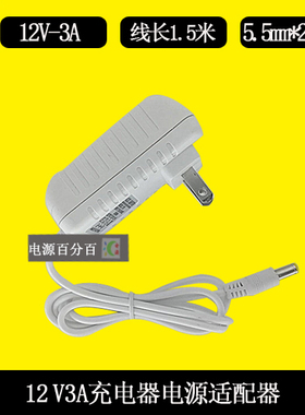 SIMSUKIAN森树强LED台灯SK05T-1200300C电源12V3A充电器线口5.5mm