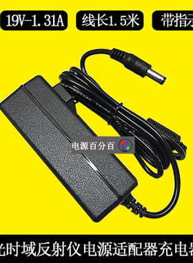 NOVKER诺克NK2230 Mini-OTDR光时域ZF120A-190150电源充电器线19V