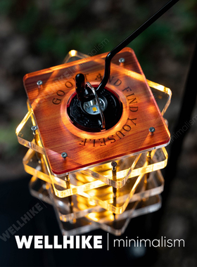 户外叠嶂灯罩 goalzero灯38explore露营配件手作氛围灯衣轻奢