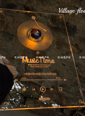 25新品-拾音户外露营IGT透明亚克力发光桌板一单元gz灯板/厚1厘米