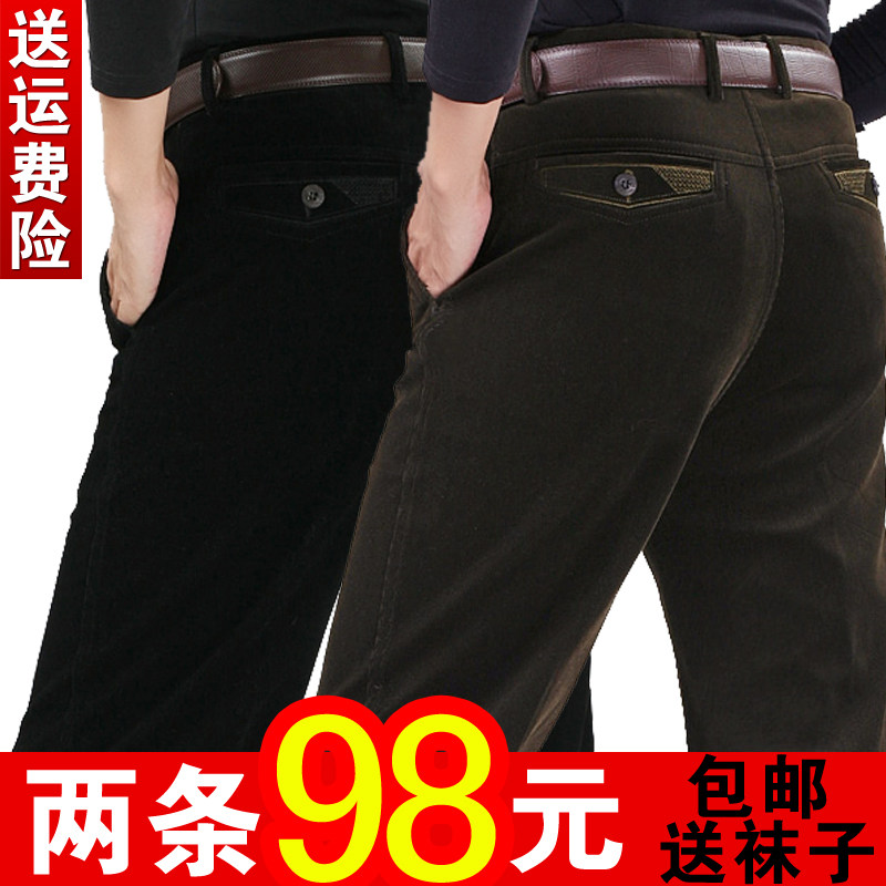 灯芯绒长裤男士休闲裤条绒裤厚款
