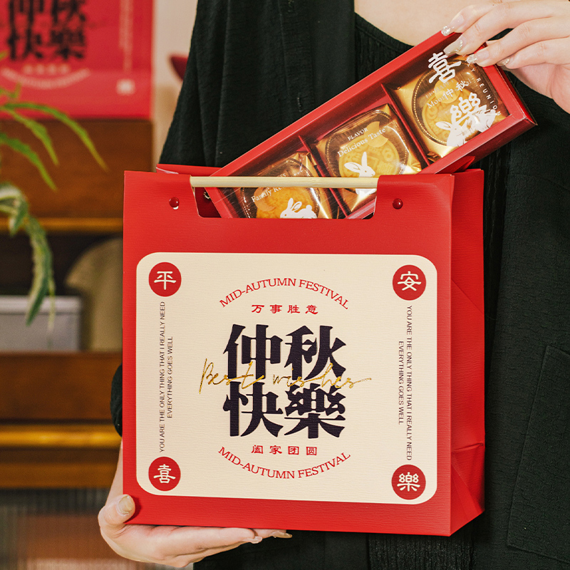 中式国风月饼礼盒包装盒