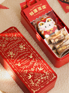 马年新年红色太妃糖果曲奇饼干礼盒包装盒高级铁盒礼物礼品盒空盒