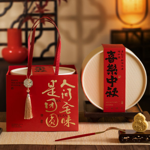 月饼包装盒手提抱抱桶圆桶