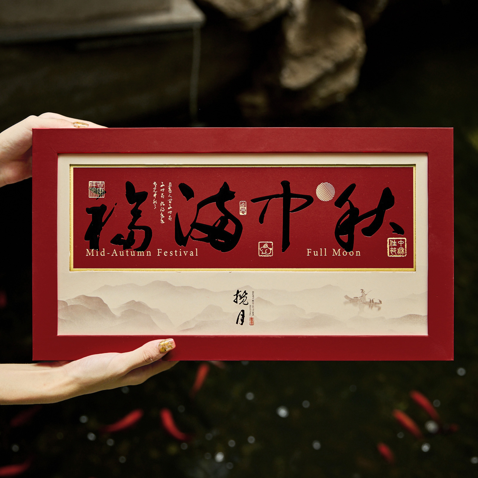 2025新款中秋国风高档8粒流心冰皮月饼礼盒包装盒礼品盒定制空盒