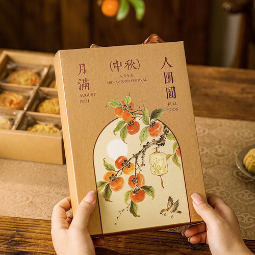 中秋蛋黄酥月饼礼盒空盒6粒装