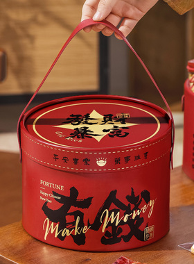 新年礼盒包装马年红色烘焙糖果饼干零食手提抱抱桶年货礼品盒空盒