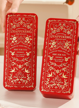 新年红色太妃糖果曲奇饼干饼乾礼盒包装盒高级铁盒礼物礼品盒空盒