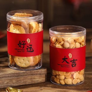 新年红色曲奇饼干可可脆雪花酥糖果手提礼盒透明罐子包装盒礼品盒