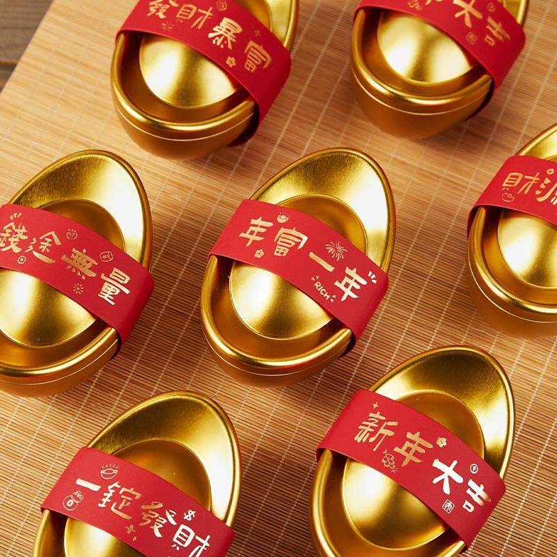 新年礼盒包装盒创意金元宝曲奇饼干糖果高级年货礼品盒小铁盒空盒