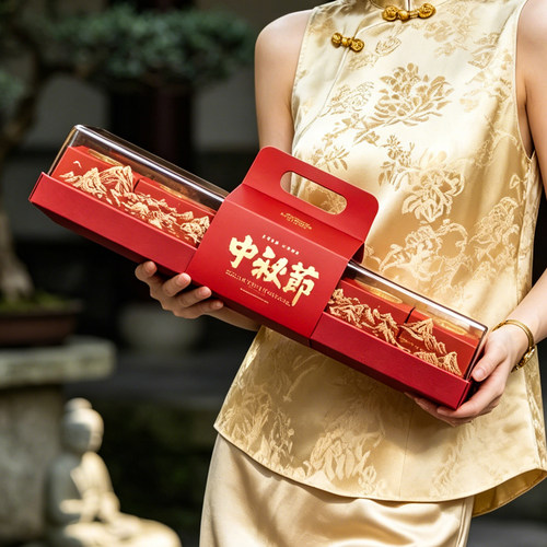 中秋高档月饼礼盒手提定制