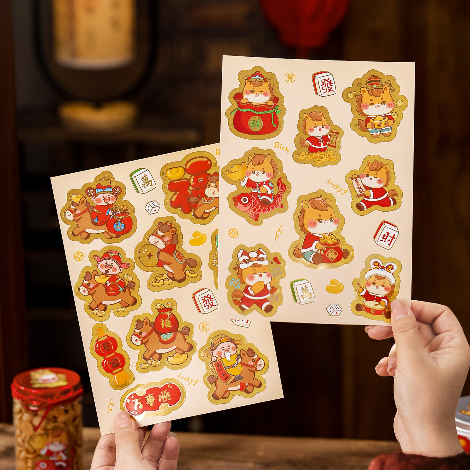 2026新年马年礼盒包装盒烘焙礼品包装袋红色贴纸装饰不干胶封口贴,个性定制/设计服务/DIY,不干胶/标签,淘宝优惠券,粉丝福利购,淘宝优惠卷