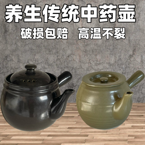 广西传统中药壶煎药罐陶罐手工瓦罐养生老式凉茶煲汤锅土砂锅盖子
