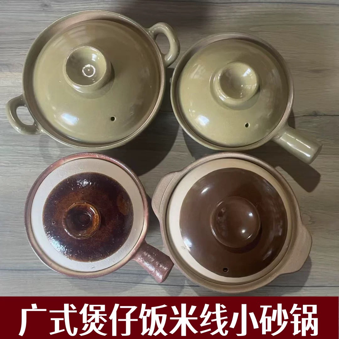 泽康传统土砂锅耐高温老式陶土手工瓦罐明火煮粥炖汤汤锅沙煲瓦煲