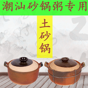 炖锅汤锅养生明火石锅砂锅粥专用土锅盖子 传统土砂锅瓦罐老式 包邮