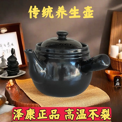 传统老式土砂锅中药养生壶煎药罐陶瓷手工瓦罐瓦煲燃气凉茶煲盖子