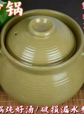 广西传统陶土砂锅手工瓦罐瓦煲汤锅煮粥高温不裂沙锅家用石锅盖子