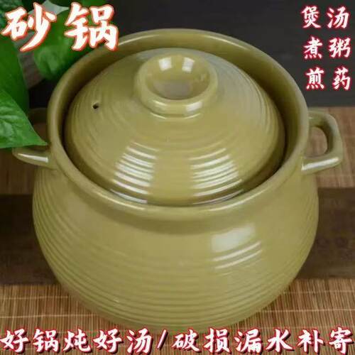 广西传统陶土砂锅手工瓦罐瓦煲汤锅煮粥高温不裂沙锅家用石锅盖子
