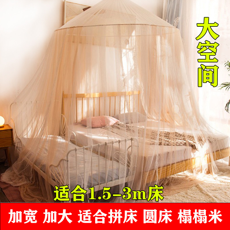 A类加大圆顶吊顶蚊帐三开门吊挂式1.5-3m大床拼小床加婴儿床加密