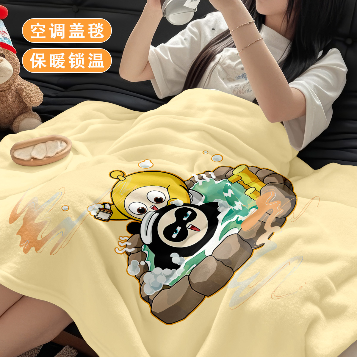 蛋仔派对毛毯法兰绒牛奶绒薄毯子办公室午睡披肩盖毯儿童学生夏被