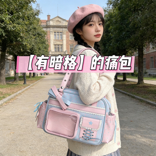 新款有暗格藏灯牌双肩痛包大容量二次元娃包通勤大食量单肩斜挎包