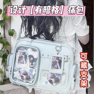 2025新款演唱会藏灯牌痛包大容量追星人娃包双肩斜挎学生日常痛包