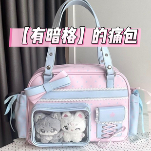 演唱会藏灯牌有暗格痛包波点垂耳双肩痛包娃包双肩单肩斜挎手提包