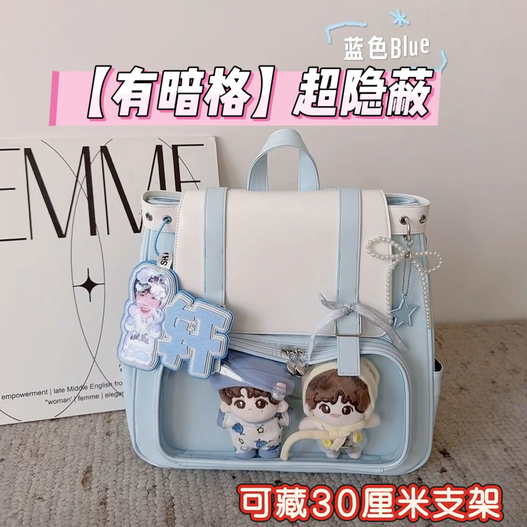 新款大食量痛包双肩包演唱会暗格藏灯牌支架应援包娃包大容量痛包,箱包皮具/热销女包/男包,痛包,淘宝优惠券,粉丝福利购,淘宝优惠卷