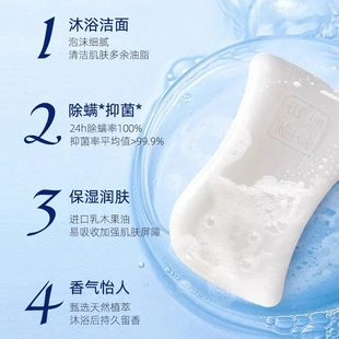 裕华白猫白玉兰润肤香皂108g洗手洗脸洗澡沐浴皂滋润肌肤除螨包邮
