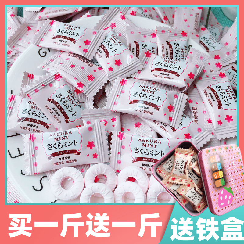 mint樱花味薄荷糖无糖型糖果栀子花香清凉清新口气清口糖散装混合|msdalam kategori makanan ringan/Nuts/Specialty, Gula-gula dan makanan ringan/Jelly/Pudding, gula-gula - dari Buy2taobao.com untuk memberikan perkhidmatan ejen Taobao profesional membeli