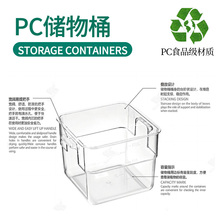 PC储物桶透明圆形正方形带盖带刻度食品级亚克力收纳盒惠而信商用