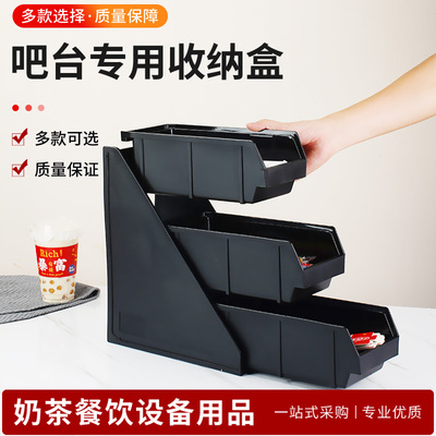 咖啡店奶茶店收纳盒商用塑料吧台茶包糖包放置物架吸管盒空格盒子