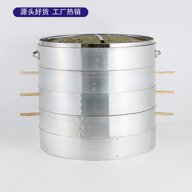 商用竹蒸笼大号蒸包子笼屉加深家用竹制铝蒸屉老式柴火灶农村铁锅