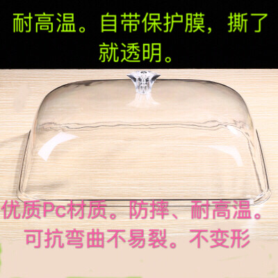 透明食品盖圆形长方菜面包