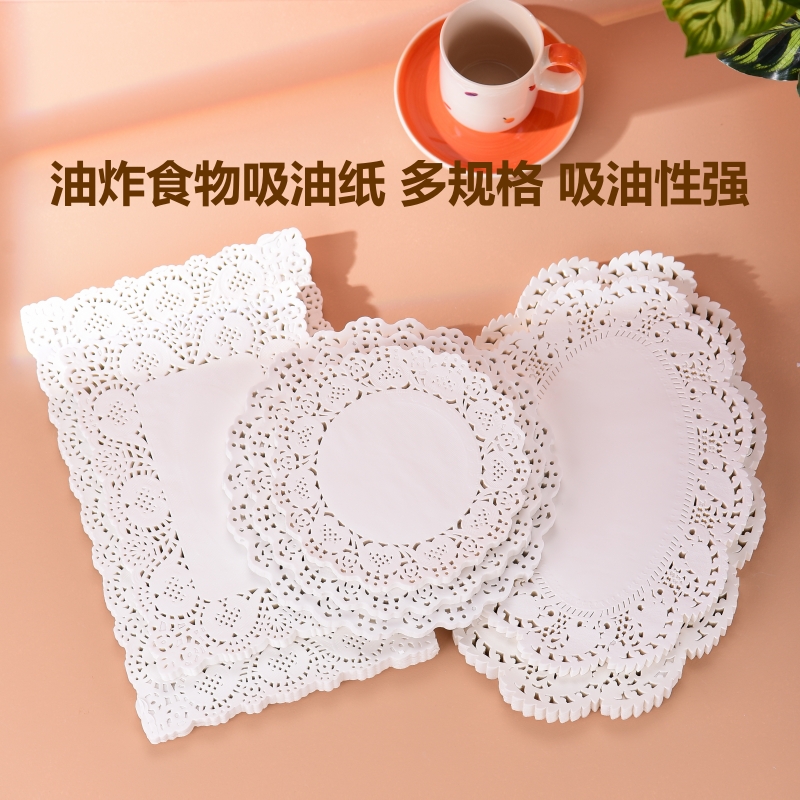 食品级花边吸油纸厨房油炸烧烤垫盘纸烘焙点心蛋糕圆形通花底纸