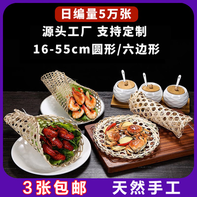 手工竹篦子竹编竹网垫炖鱼防粘锅底网圆形竹达网防糊底神器竹笪片