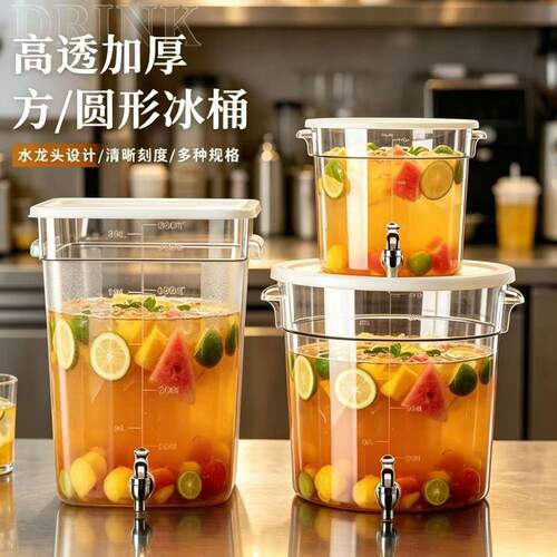 可乐桶耐热泡酒瓶调果汁罐