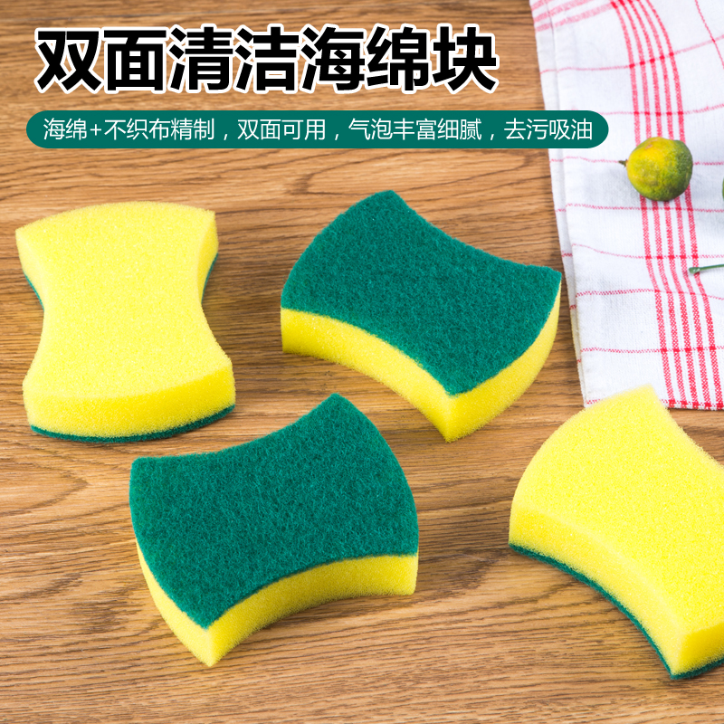厨房加厚海绵魔力擦洗碗海绵百洁布擦锅百洁布清洁刷锅刷碗布10片