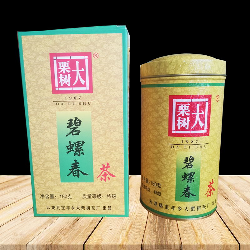 云南特产茶叶2020年新茶 大理云龙大栗树碧螺春 特级绿茶150g包邮 茶 碧螺春 原图主图