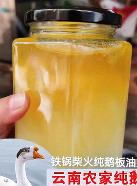 农家自制无添加柴火铁锅炼制
