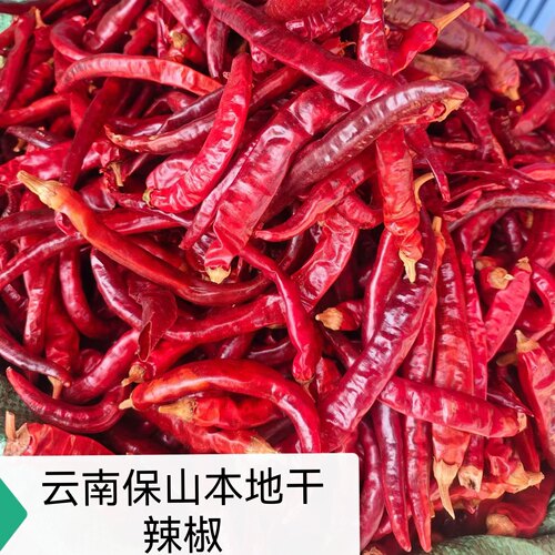 云南特产调味料100克丘北辣椒