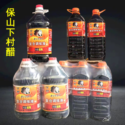 云南保山特产下村醋阿国老聋-子麸醋食醋凉拌菜实惠装包邮5L