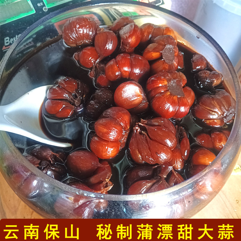云南特产农家风味老坛蒲缥甜大蒜配料小吃泡菜酱菜高原泡大蒜