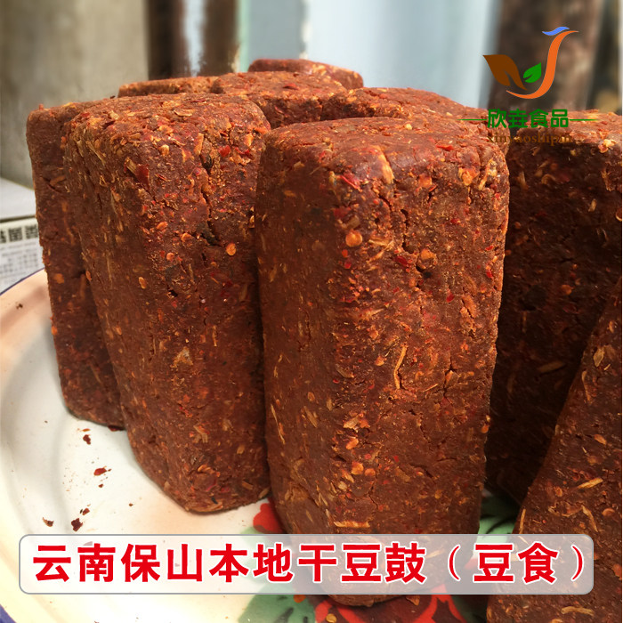 云南保山特产 农家干豆鼓条豆食辣椒调味料200克1个满3个包邮图片