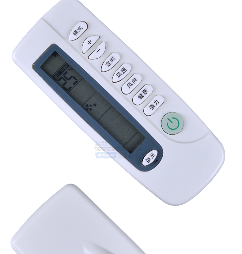 新科空调遥控器kfr-35gwh kfrd-25gwen1 -25gwpcn1带锁定